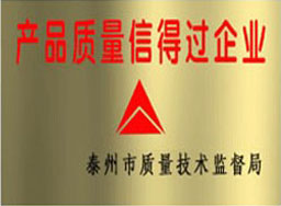 割紗刀