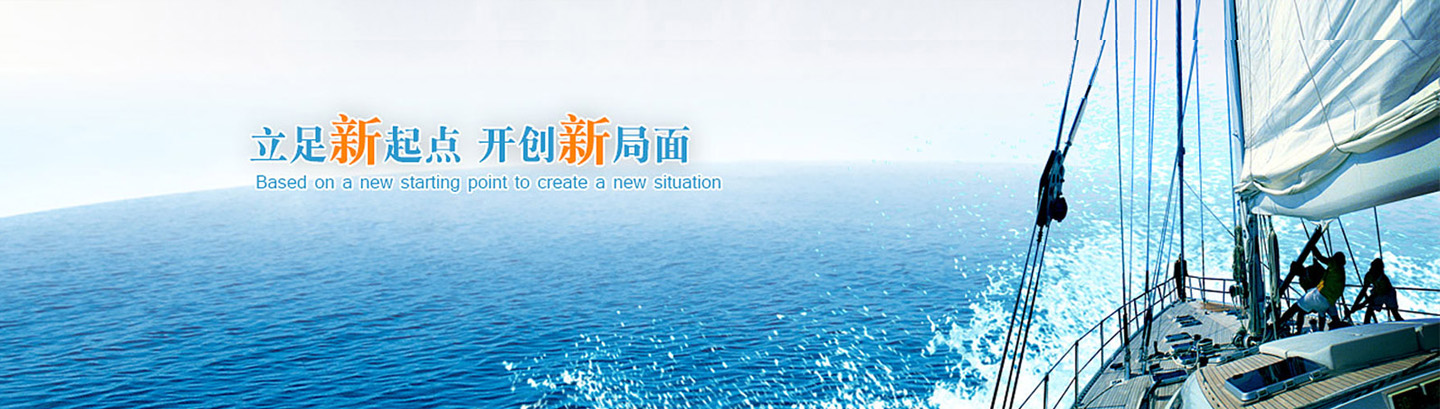 割紗刀
